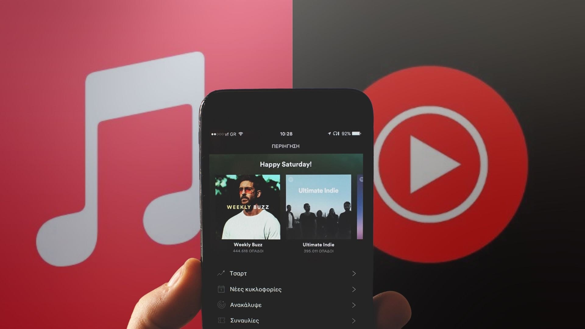 Apple Music, YT Music premium plans to be cheaper than Spotify’s ...