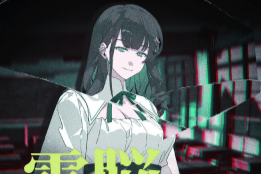 Pre-TGS Spotlight: Toii Games unveils ‘Urban Legend Hunters: Ghosts in the Circuit’ prototype at Tokyo Game Show 2025